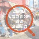 왓다청과 이미지