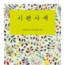 삼언 이미지