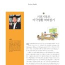 (주) 캐럿글로벌 이미지