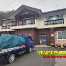 도원1리경로당 이미지