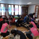 주공1차경로당 이미지