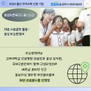 효성티앤씨(주) 울산공장
