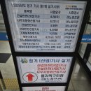 [25년 1회차 산업안전기사 합격후기] 다시 따라하면 안땀 (ㅈ같은 자격증)