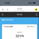 원조무안식당 네이버블로그