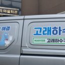 감포5리 이미지