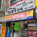 육대가 이미지