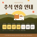 서울바른정치과 이미지