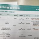 노인돌봄생활지원사 자격 과정 이미지