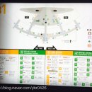 공항세탁소 이미지