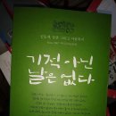 칠곡인문학마을협동조합 이미지