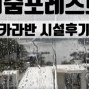 더숨 이미지