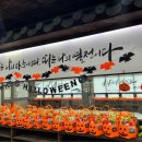 더파이터태권도장 이미지