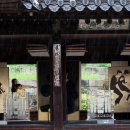 그냥 심심해서요. (50761) 창덕궁 낙선재서 K-헤리티지 이미지