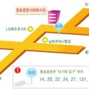 11기 2월 등산모임 안내입니다. 이미지