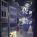 강남-217 이미지