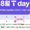 (주) 티월드 이미지