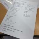 나의 스무살 이삼사오 …