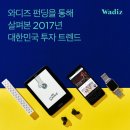욜로라이프
