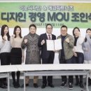 디자인이노 이미지