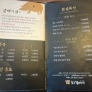 （주）송도갈매기 주안점 이미지