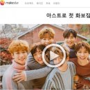 프로젝트100% 이미지