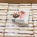 임가떡방