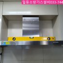 강원소방가스설비 이미지