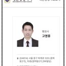 행정사사무소담은 이미지