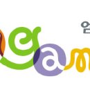 한길인력개발