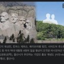 250억원 들여 기업인 흉상건립 추진…울산시 ‘큰바위 얼굴’ 논란 이미지