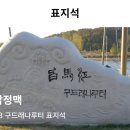 금산인삼관 이미지