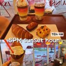 영종주짓수 | 영종도 카페 맛집 겉바속촉 소금빵이 맛있는 5PM 선셋아워