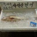 온양회수산