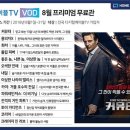 초이스호프 연합뉴스