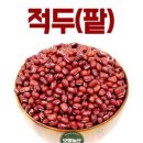 보령농산
