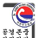 정우태극권 이미지