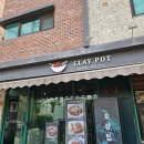 청주 수곡동 아시아음식 전문점_CLAY POT 클레이포트