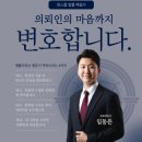 법률사무소필승 이미지