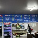 동행소주방 이미지