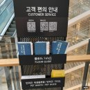 러쉬아이에프씨몰점 | 여의도 IFC몰 놀거리 층별안내 주차요금 및 먹거리 서울 실내데이트 추천