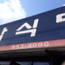 동서2리 이미지