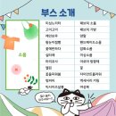 꿀맥 이미지