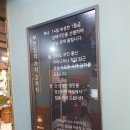 마천역/마천동 목살 맛집 원조부안집 마천점 솔직후기