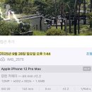 주진우 &#34;9월 28일 李 &#39;냉부해&#39; 촬영 증거 추가 공개, 허위 브리핑 강유정 형사고발&#34; 이미지