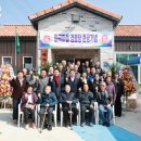 마곡리 경로당 충북일보