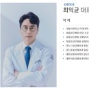 초이성형외과의원 네이버블로그