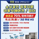 클린환경(주) 이미지