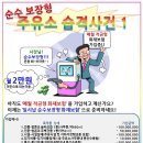 순수주유소 이미지