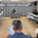 충청남도 금산군 진산면행정복지센터 이미지