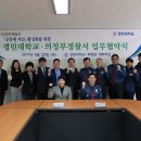 의정부경찰서 이미지